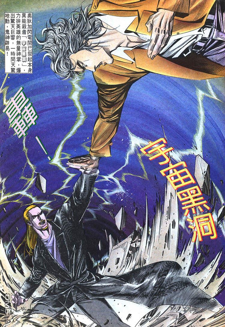第 13 页