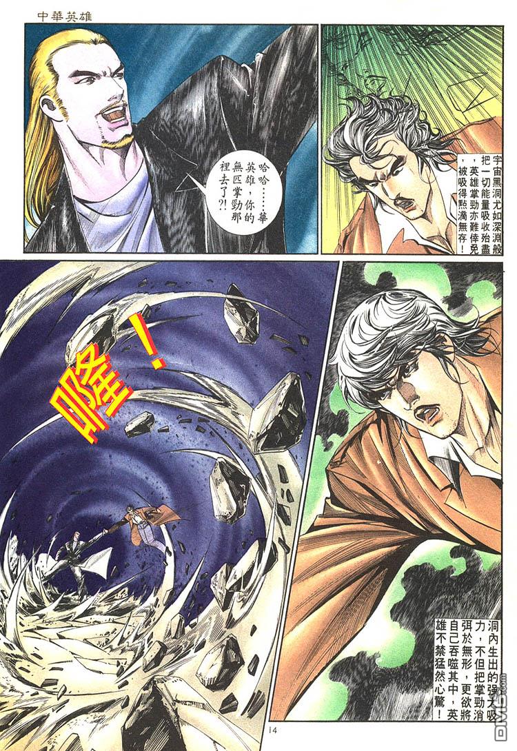 第 14 页