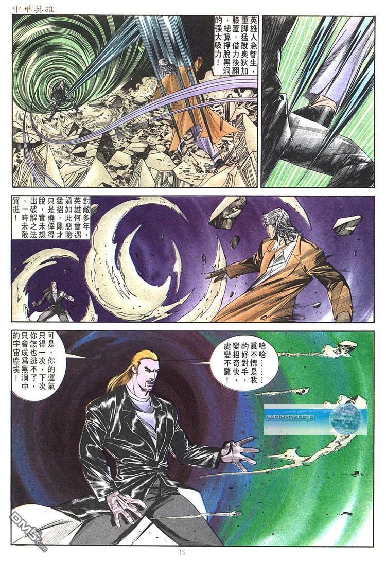 第 15 页