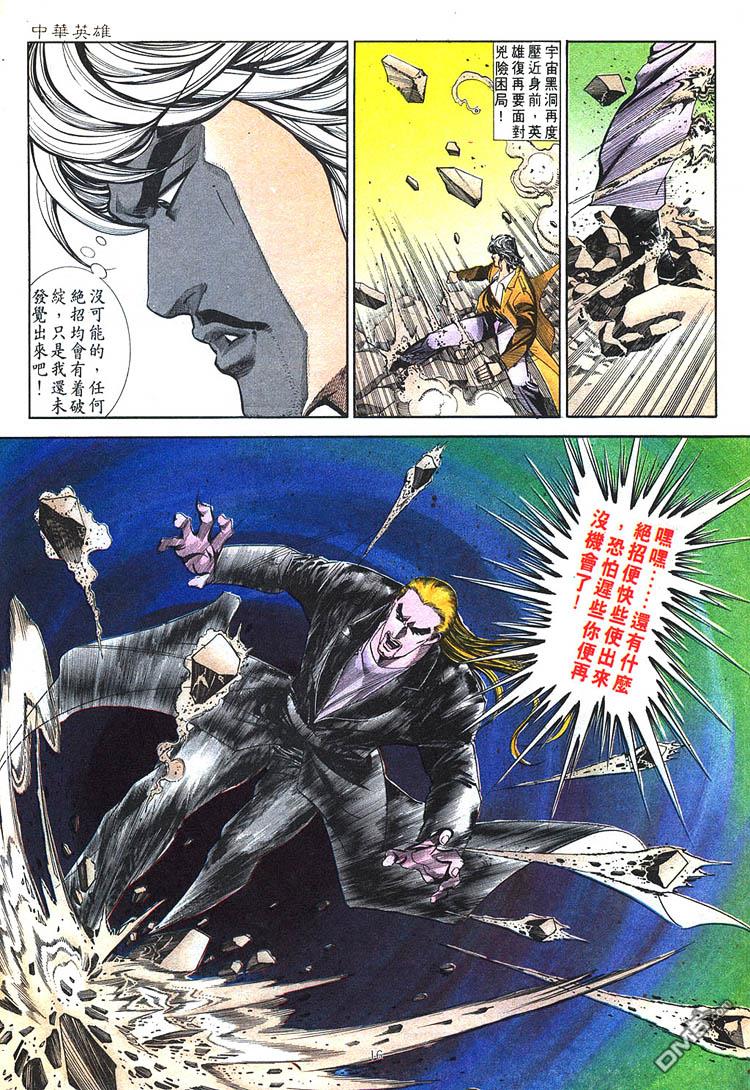 第 16 页