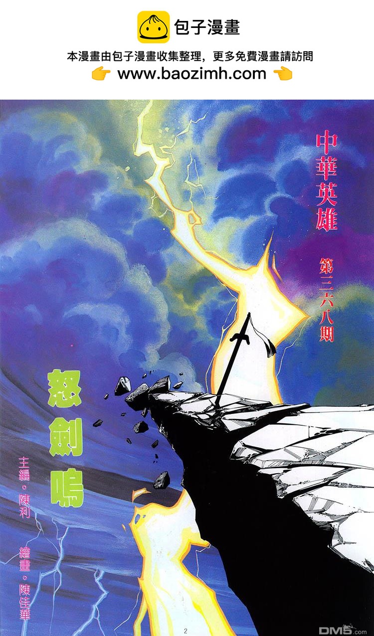 第 2 页