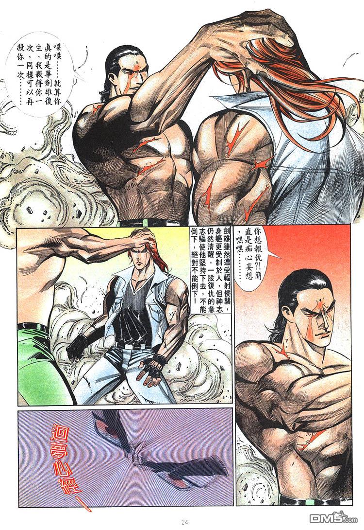 第 24 页
