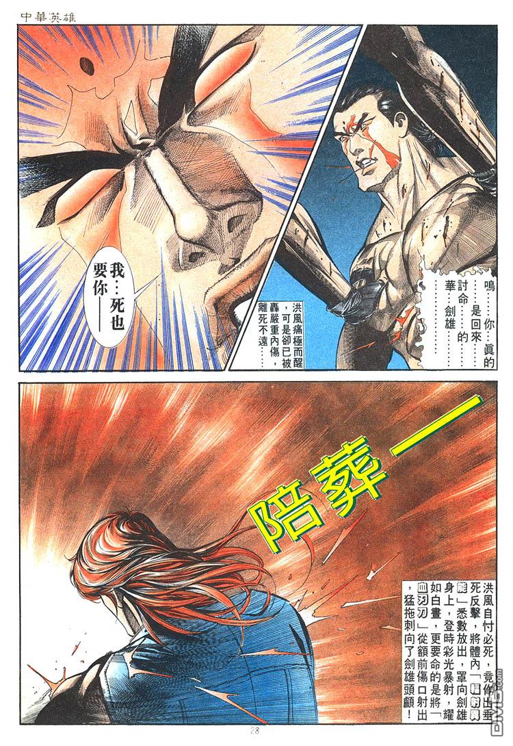 第 28 页