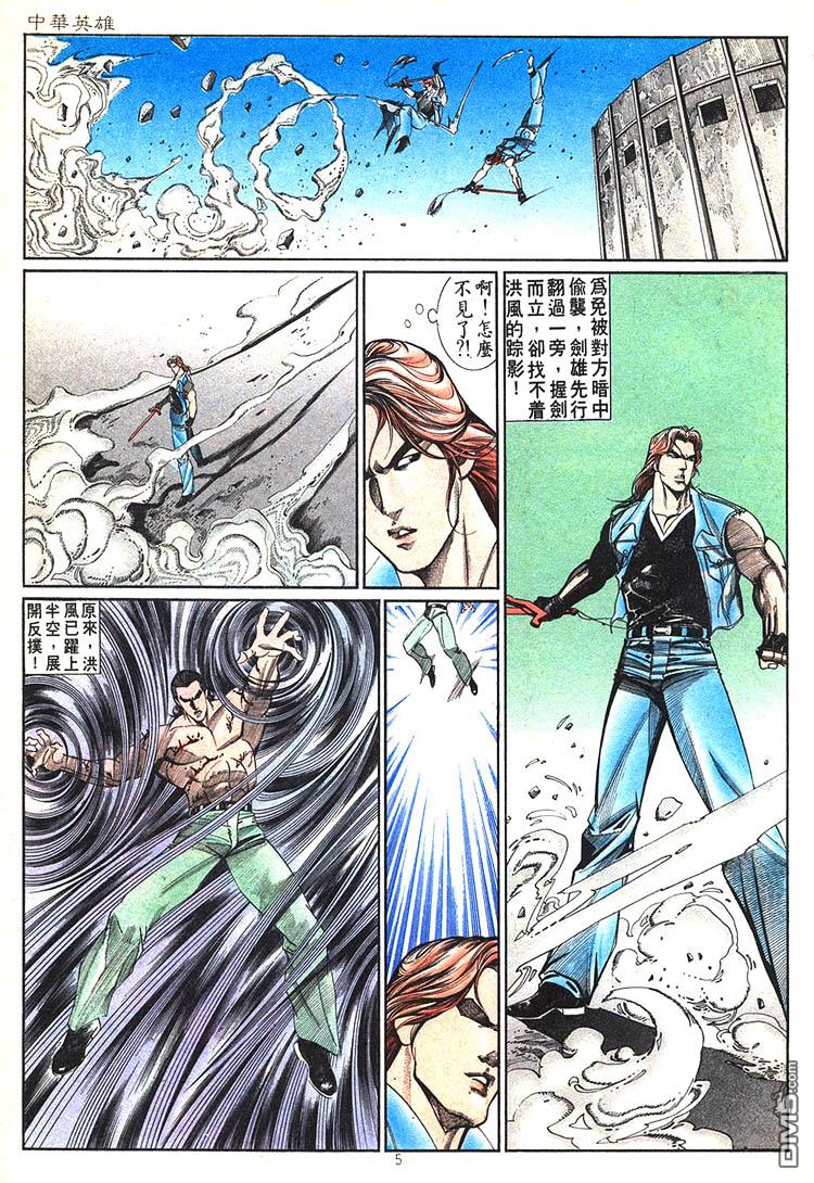 第 5 页