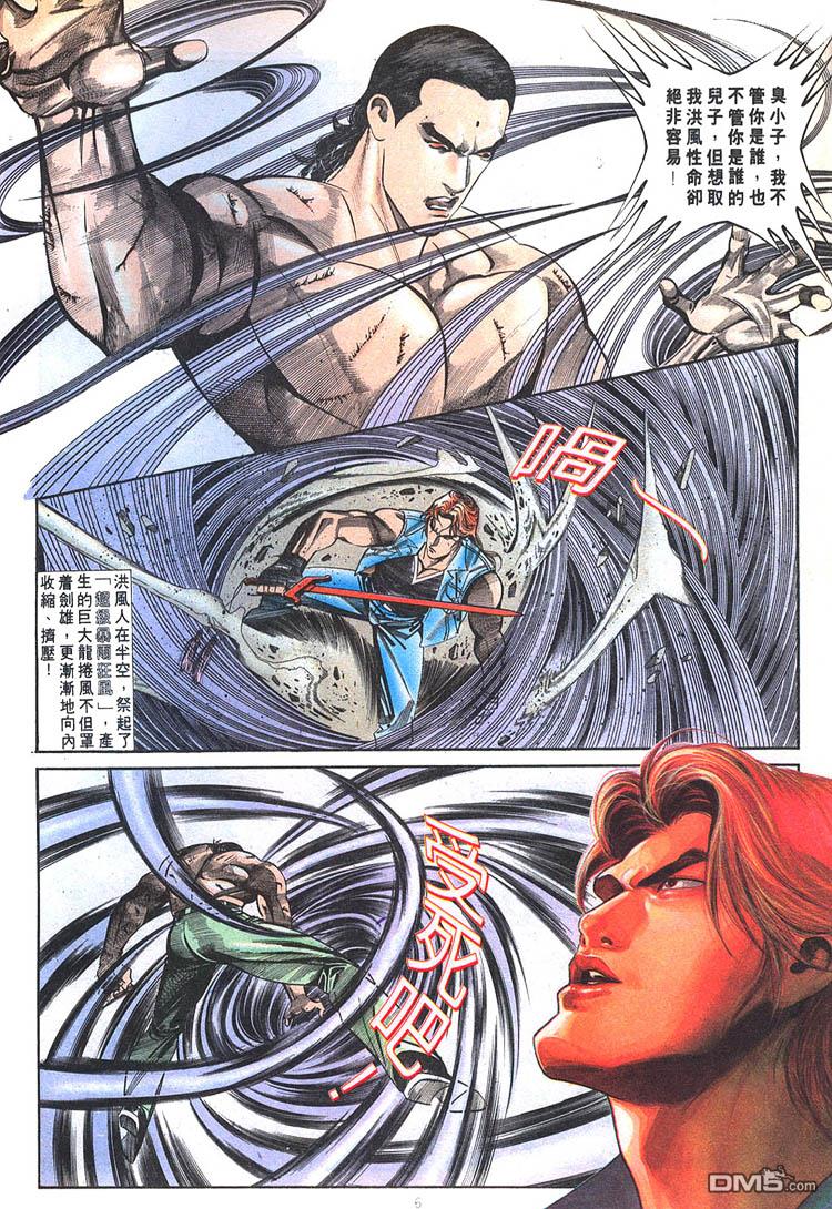 第 6 页
