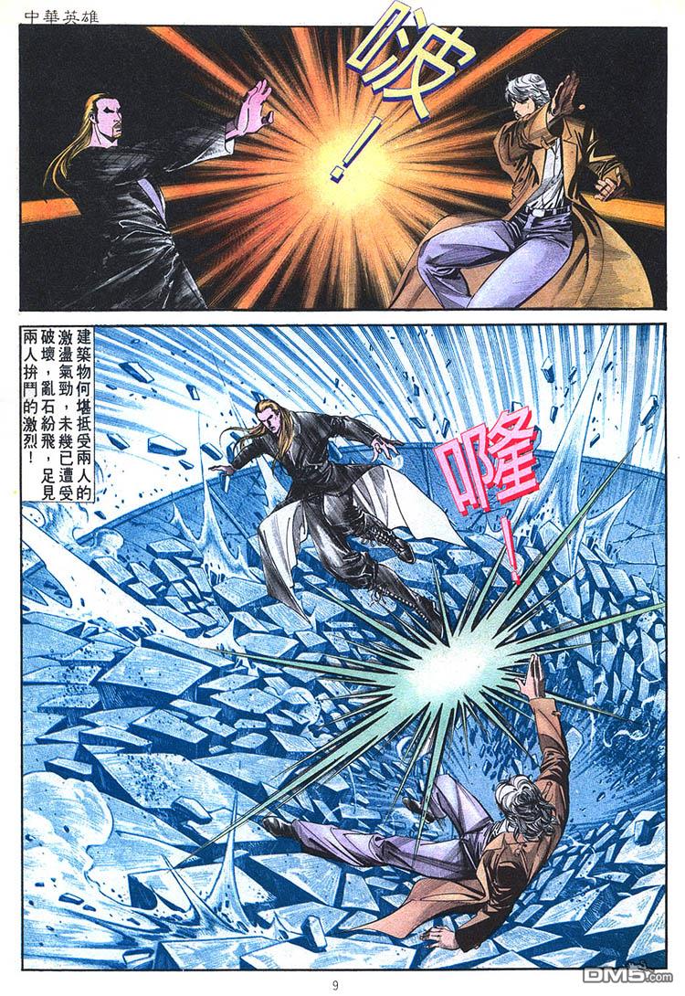 第 9 页