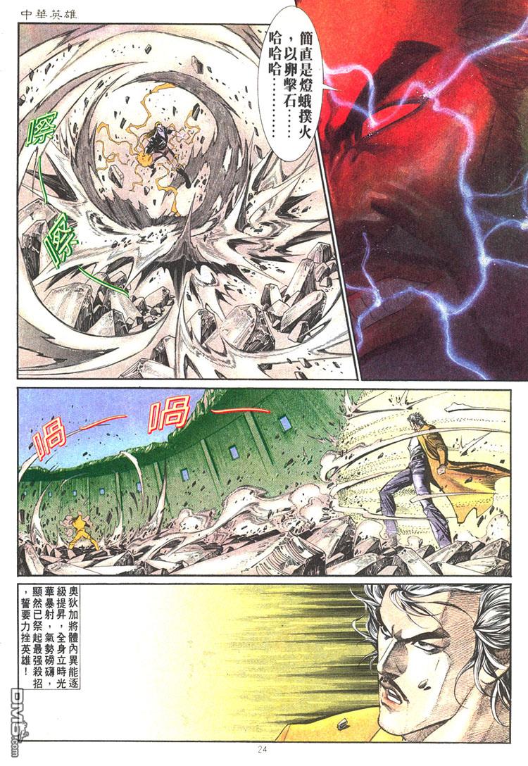 第 24 页
