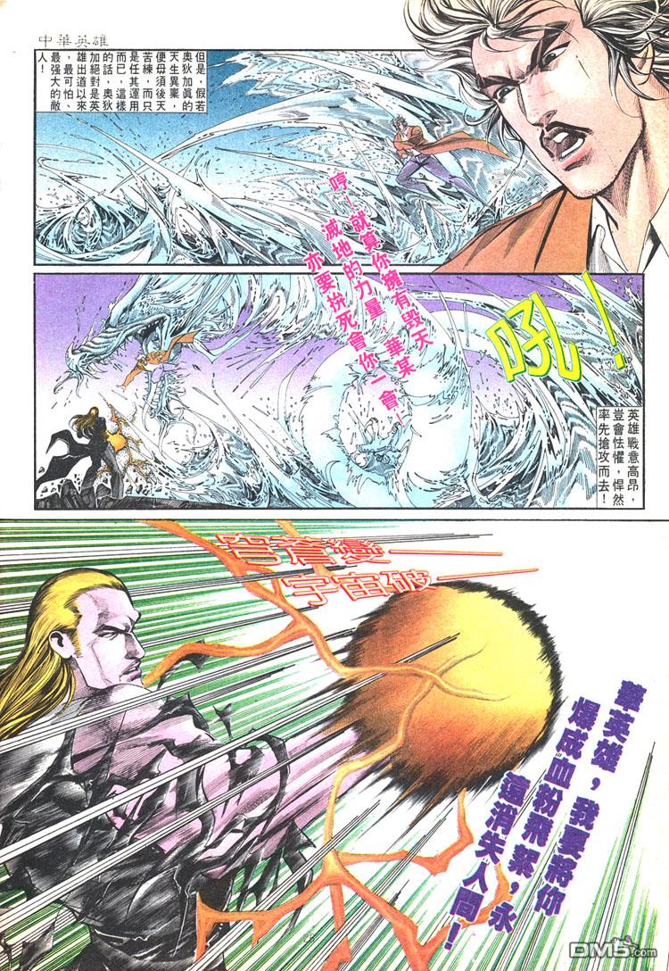 第 26 页