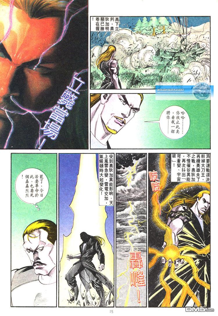 第 15 页