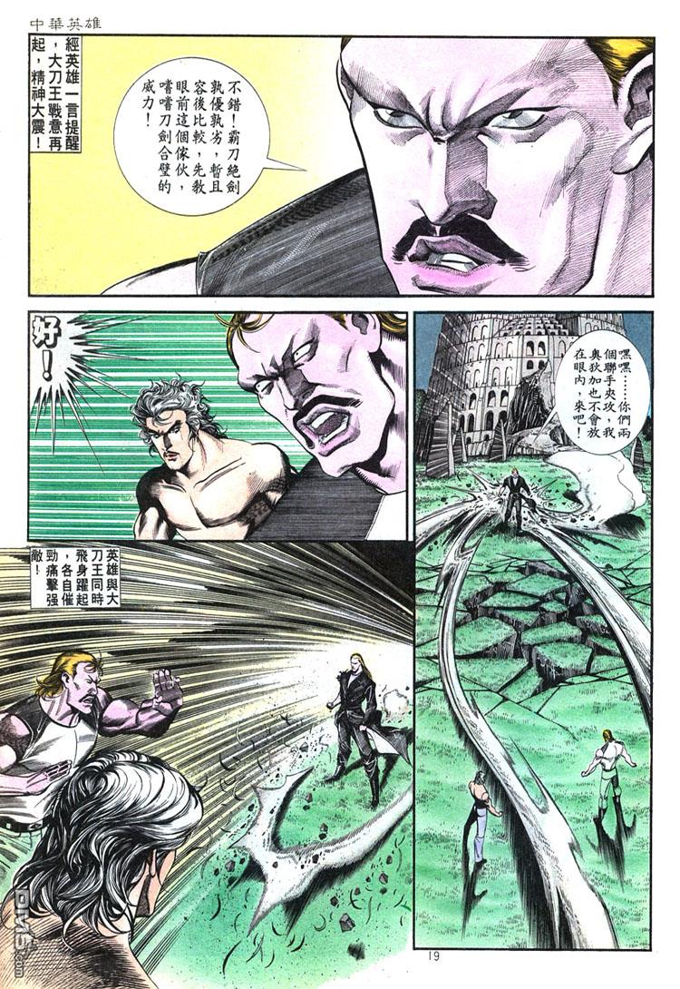 第 19 页