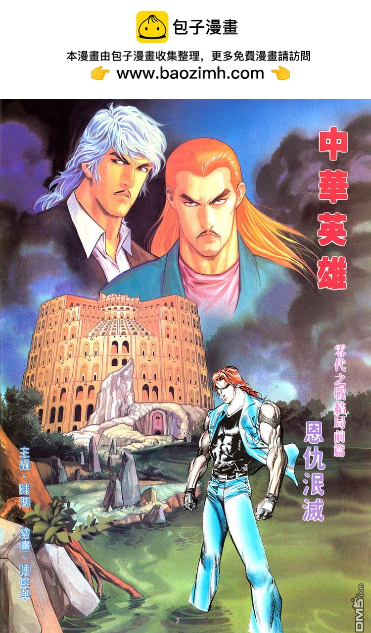 第 2 页