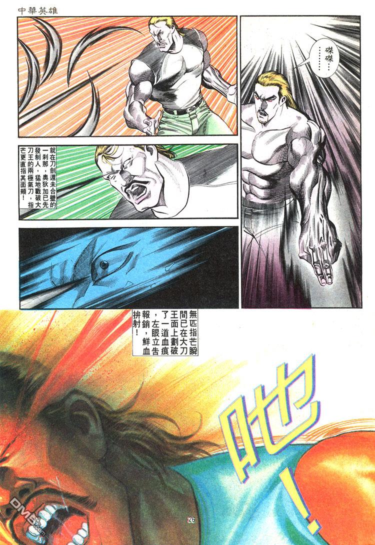第 26 页