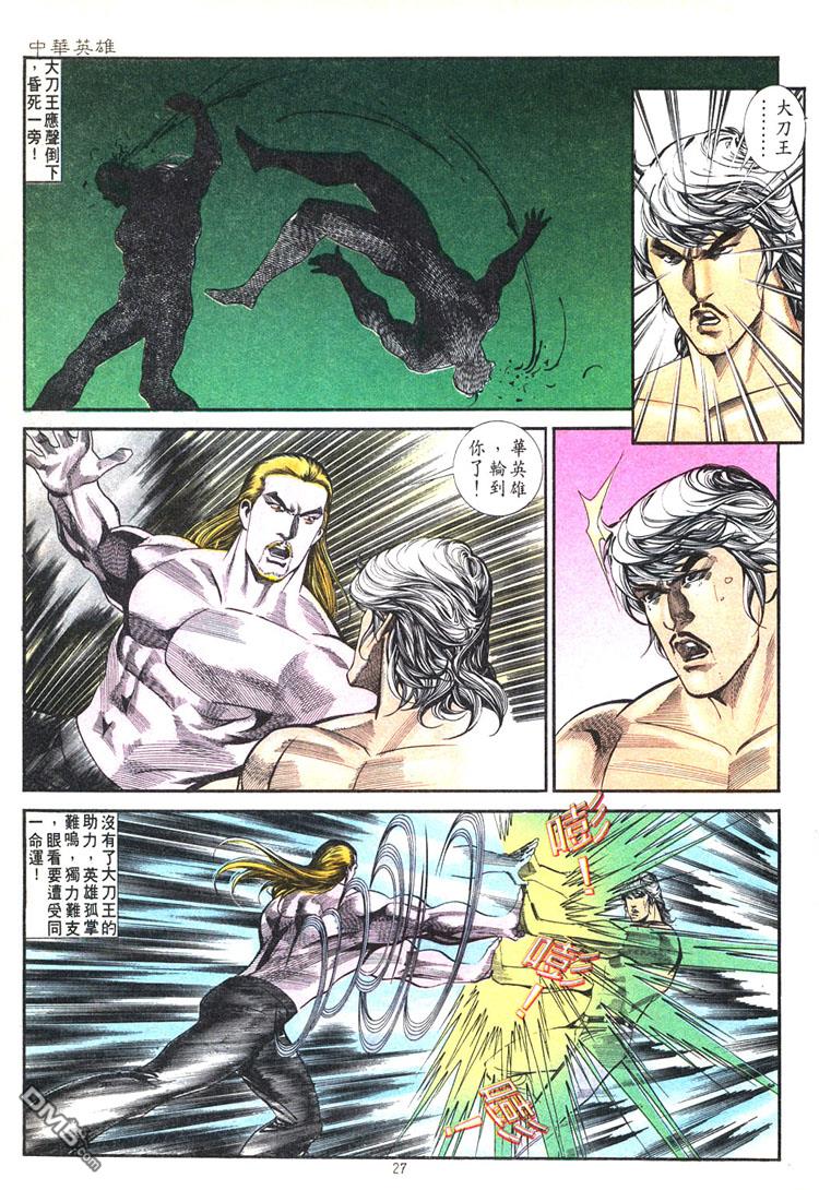 第 27 页