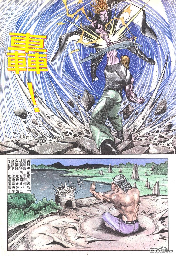 第 7 页