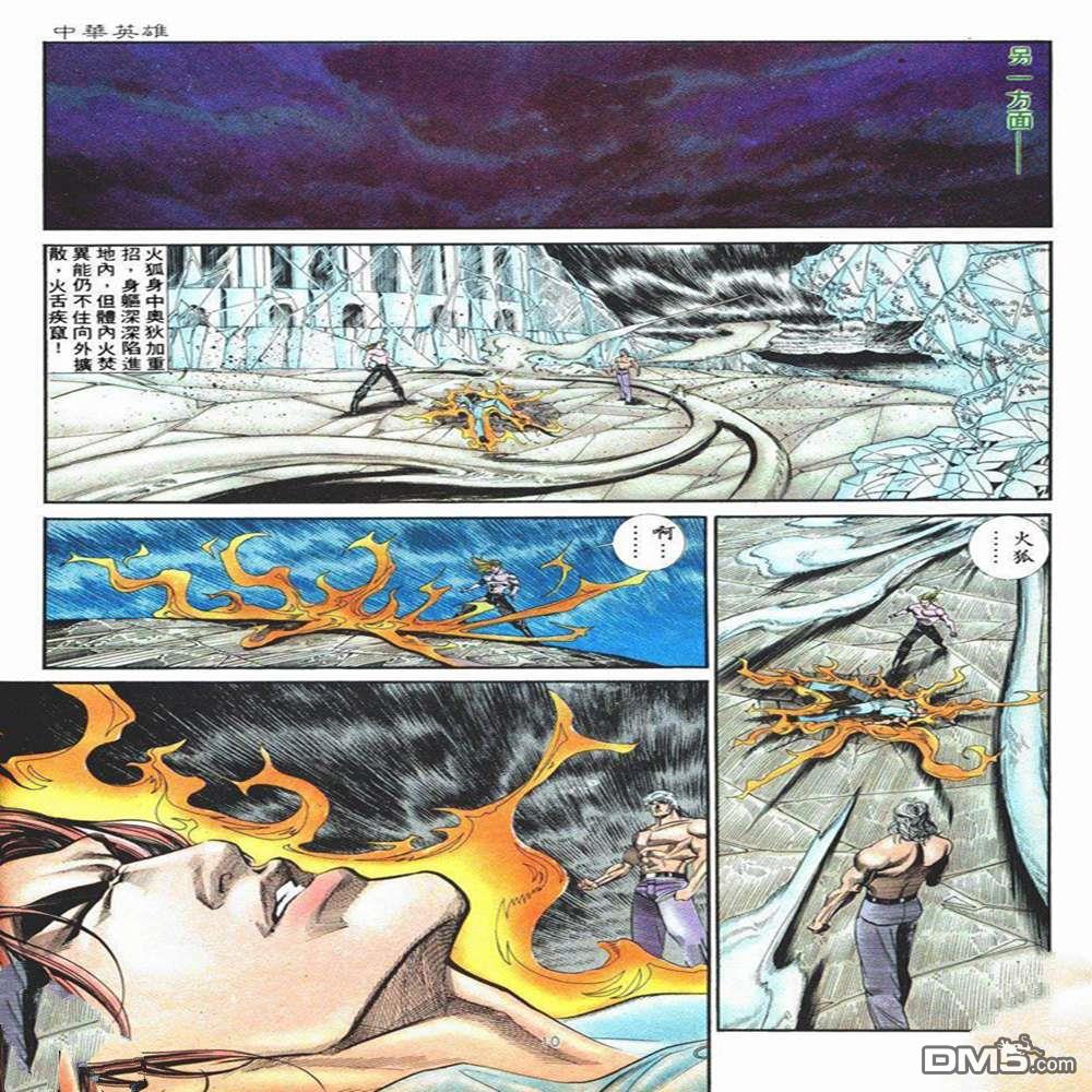 第 10 页