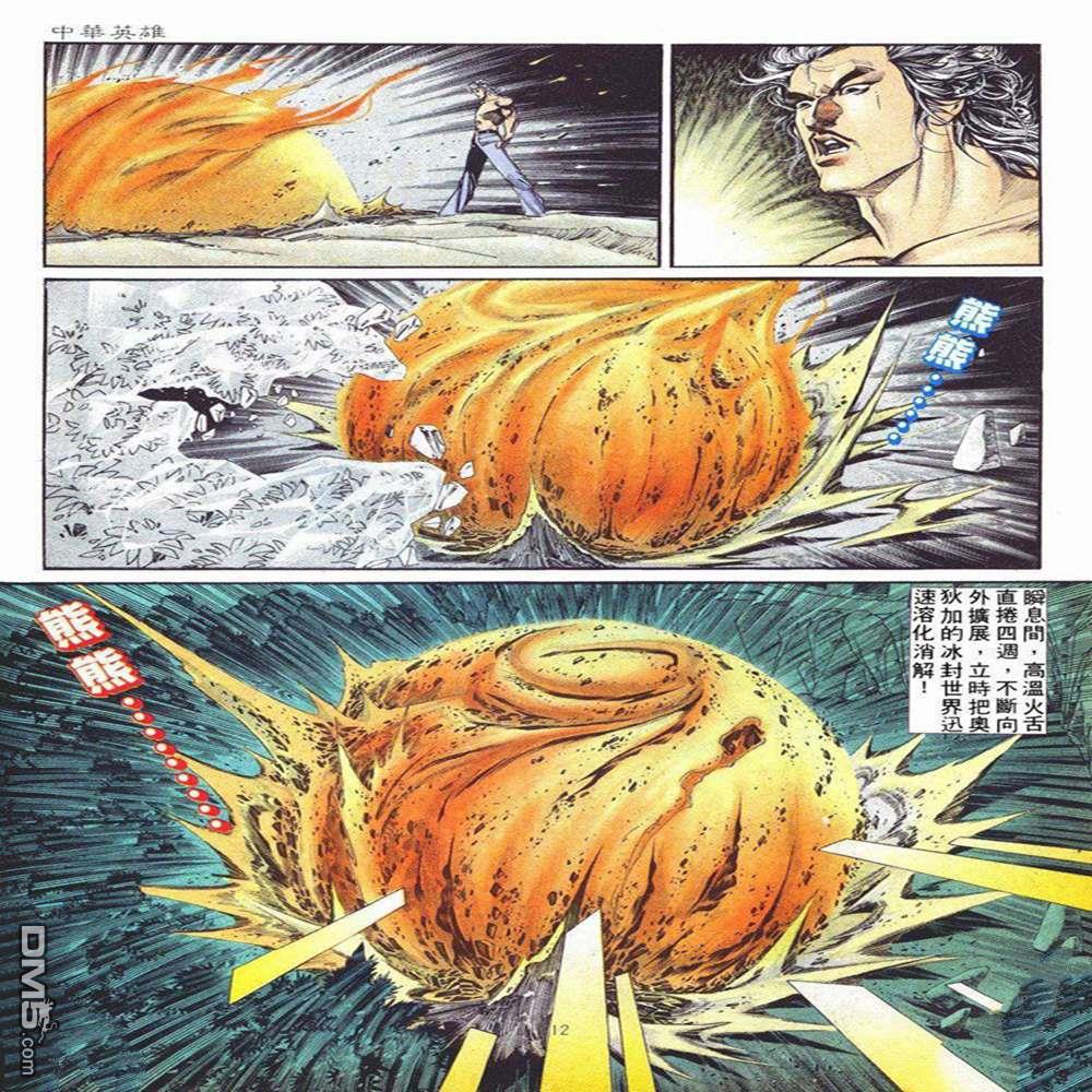 第 12 页