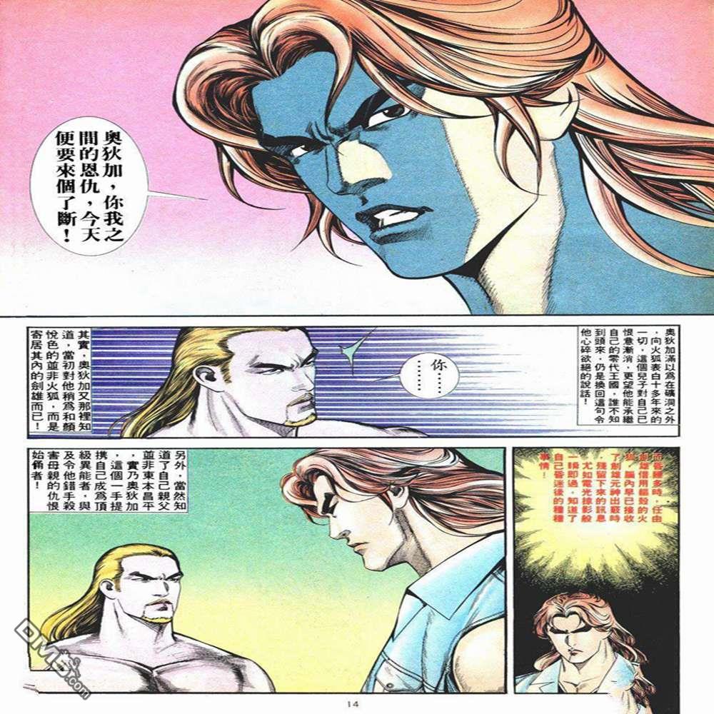 第 14 页
