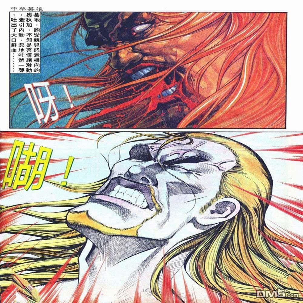 第 16 页