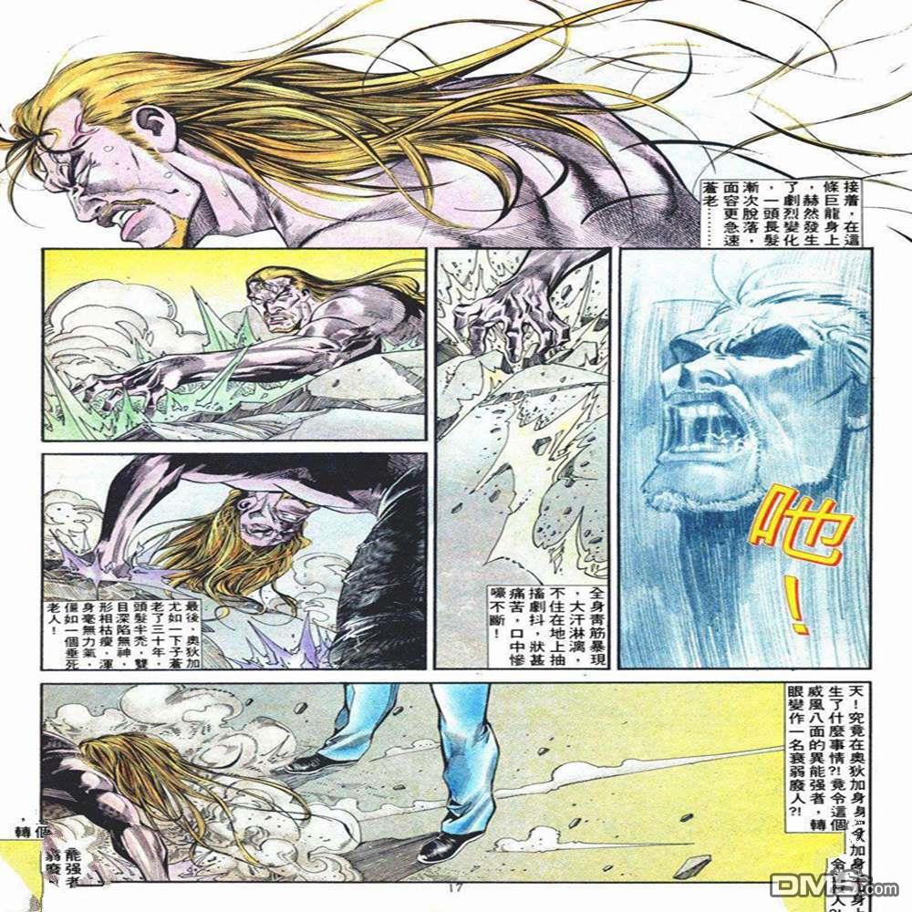 第 17 页