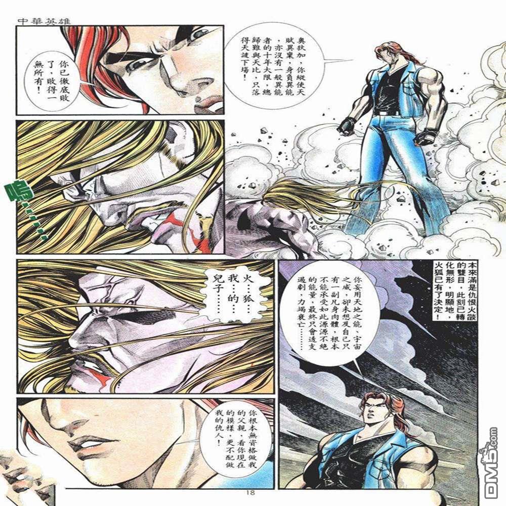 第 18 页