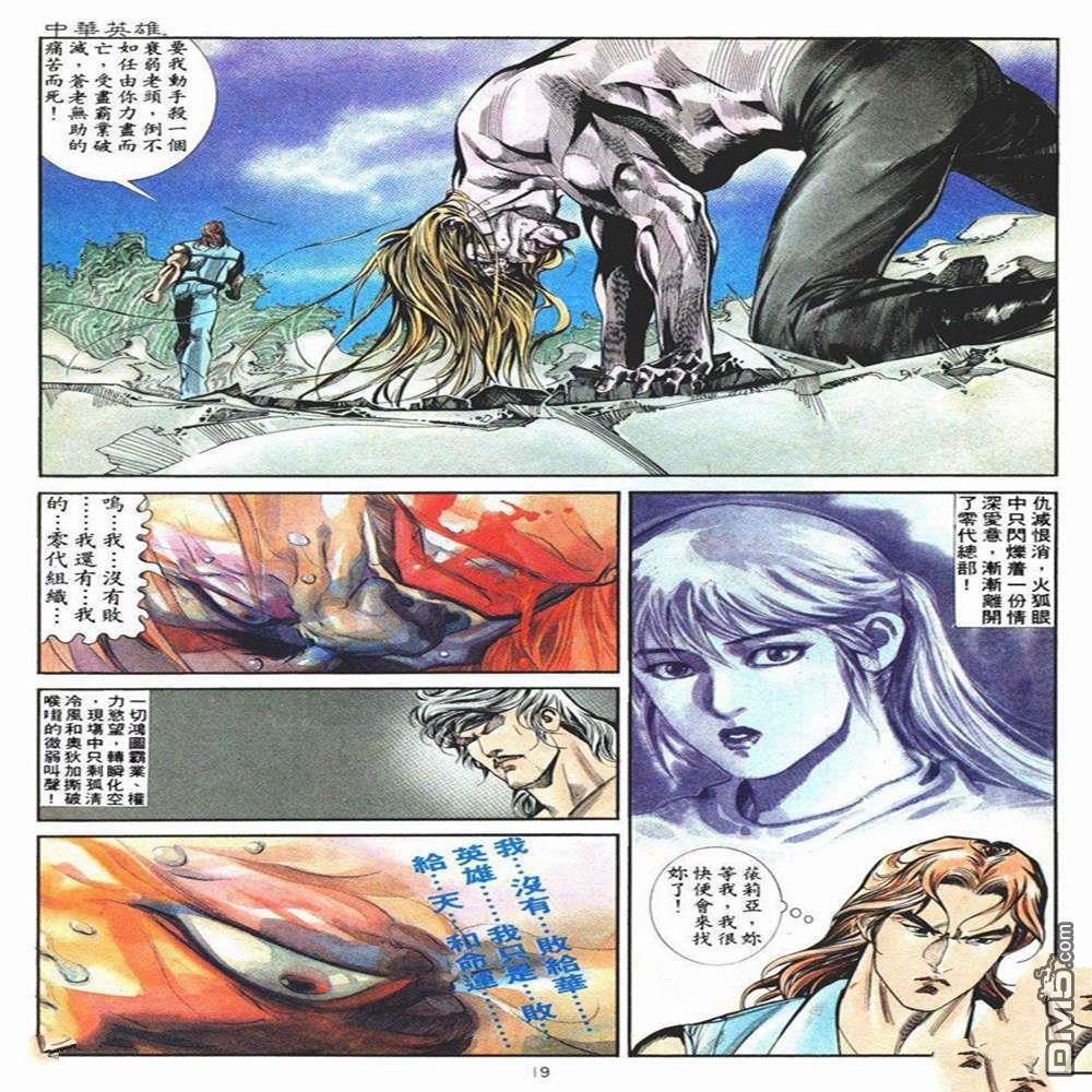 第 19 页