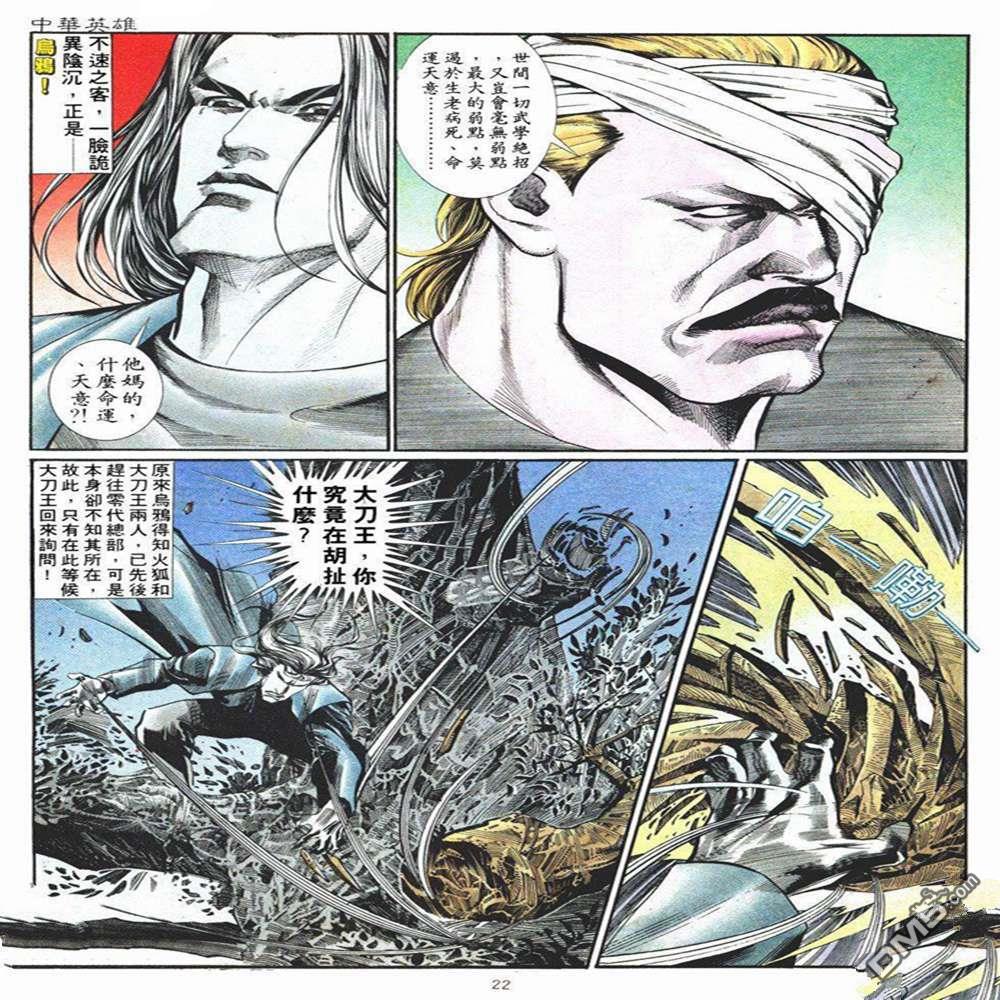 第 22 页