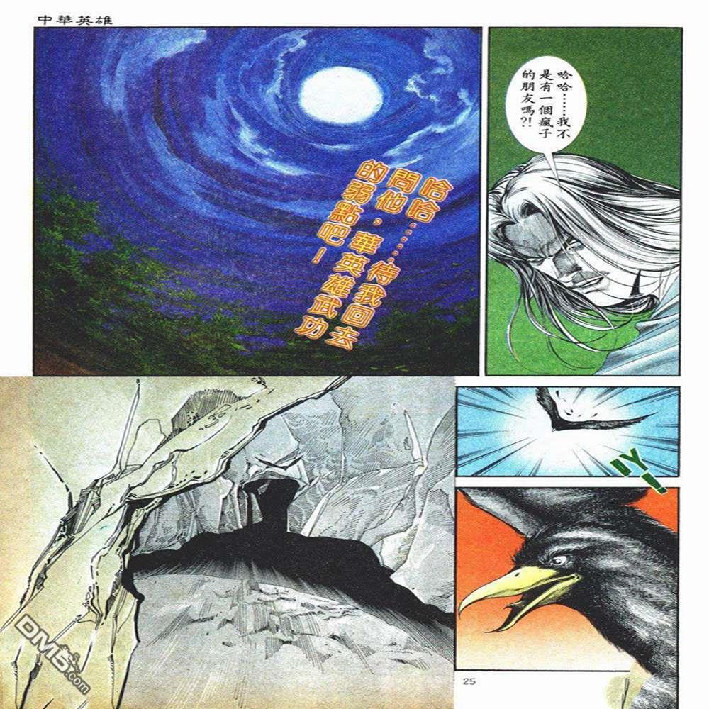 第 25 页