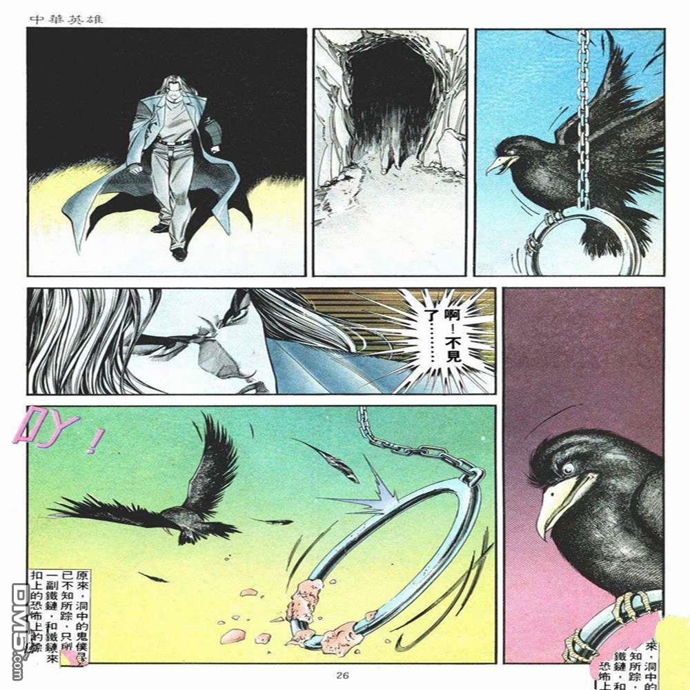 第 26 页