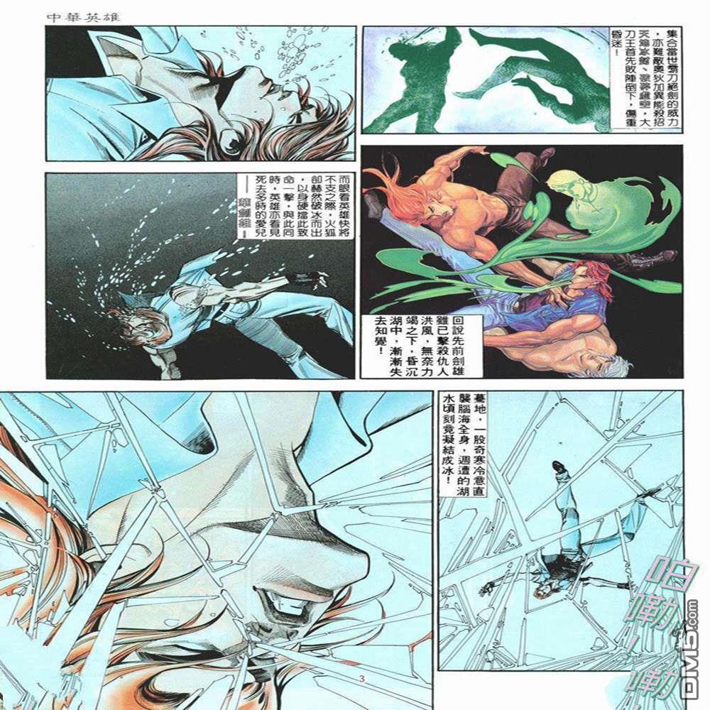 第 3 页