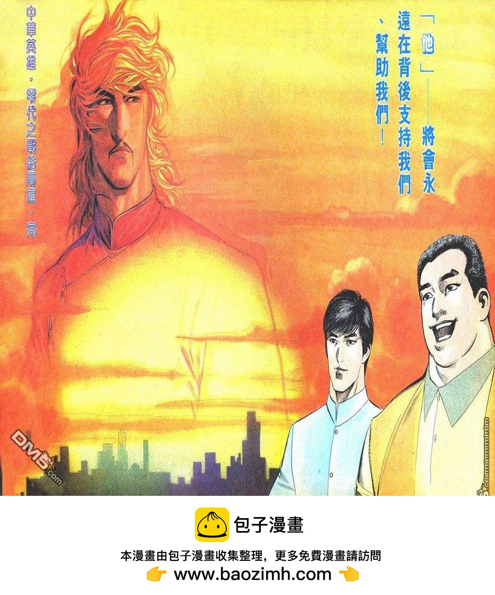 第 30 页