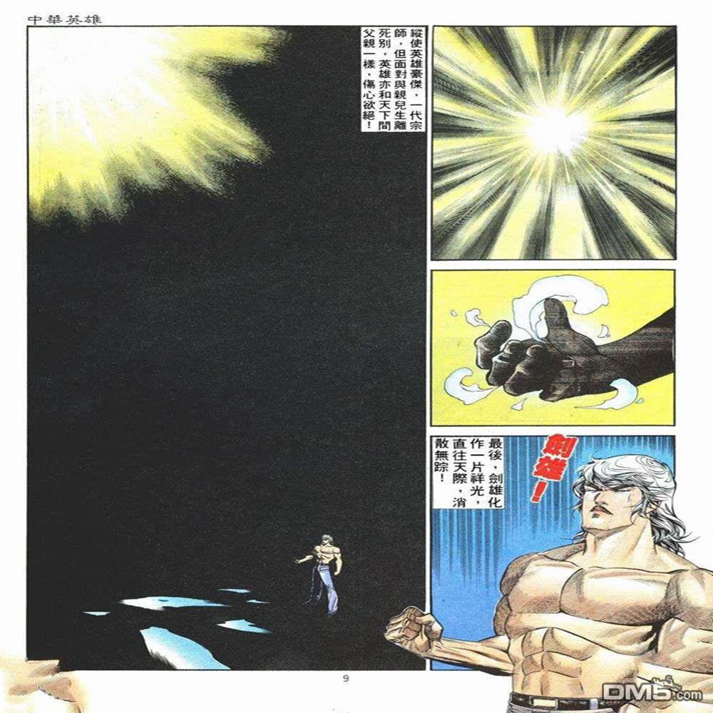 第 9 页
