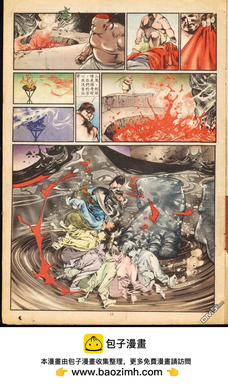 第 100 页
