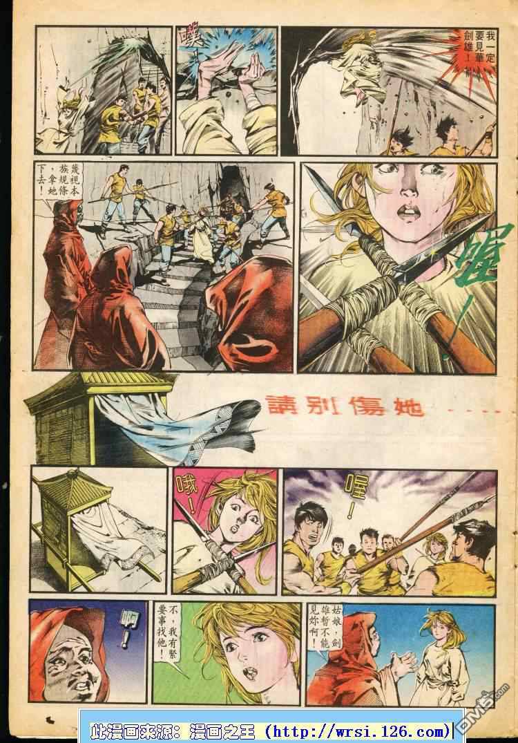 第 104 页