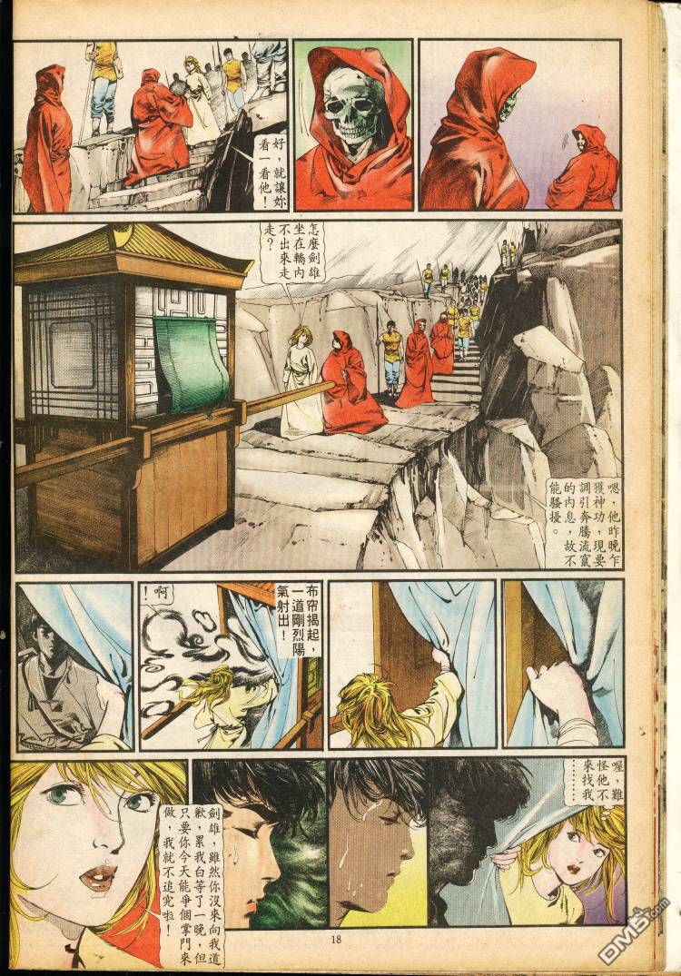 第 105 页