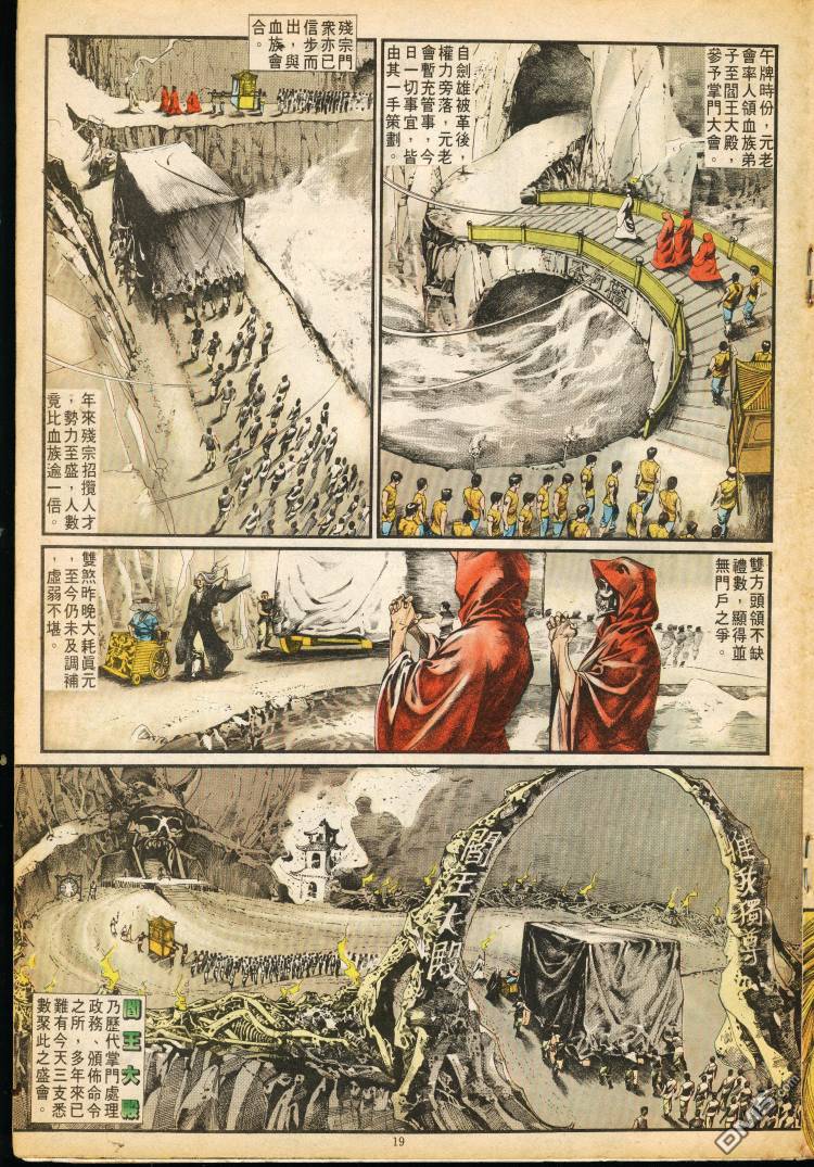第 106 页