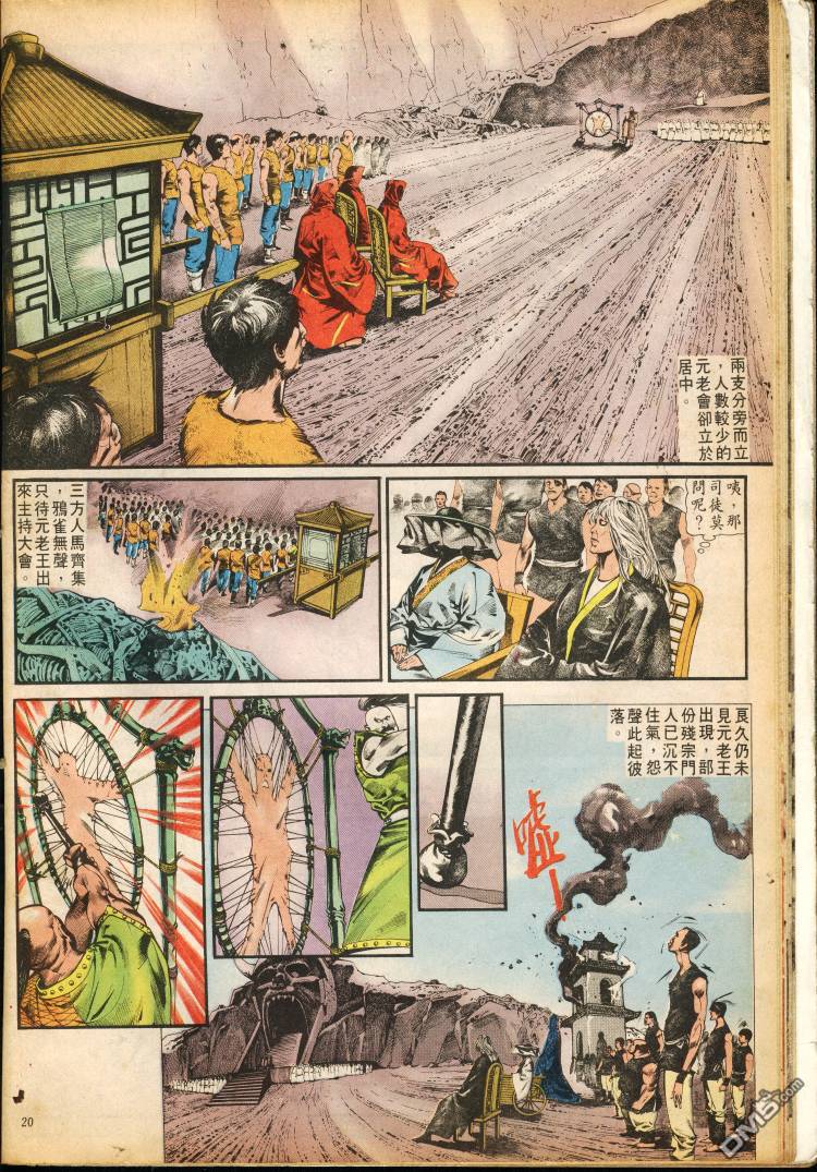 第 107 页
