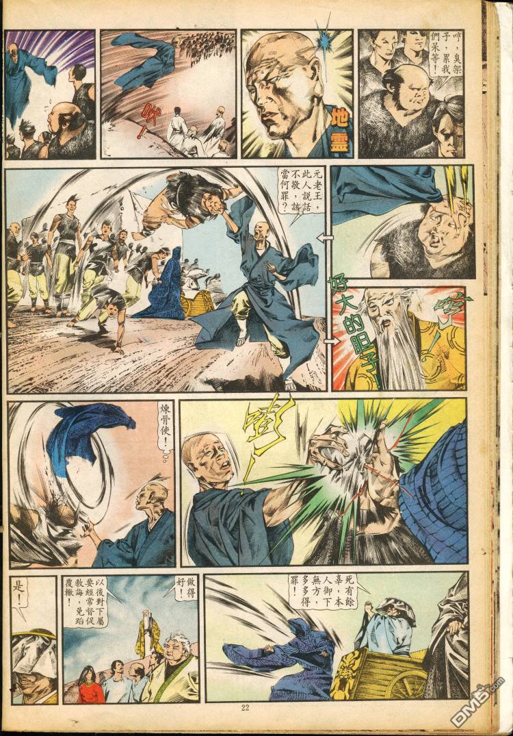 第 109 页