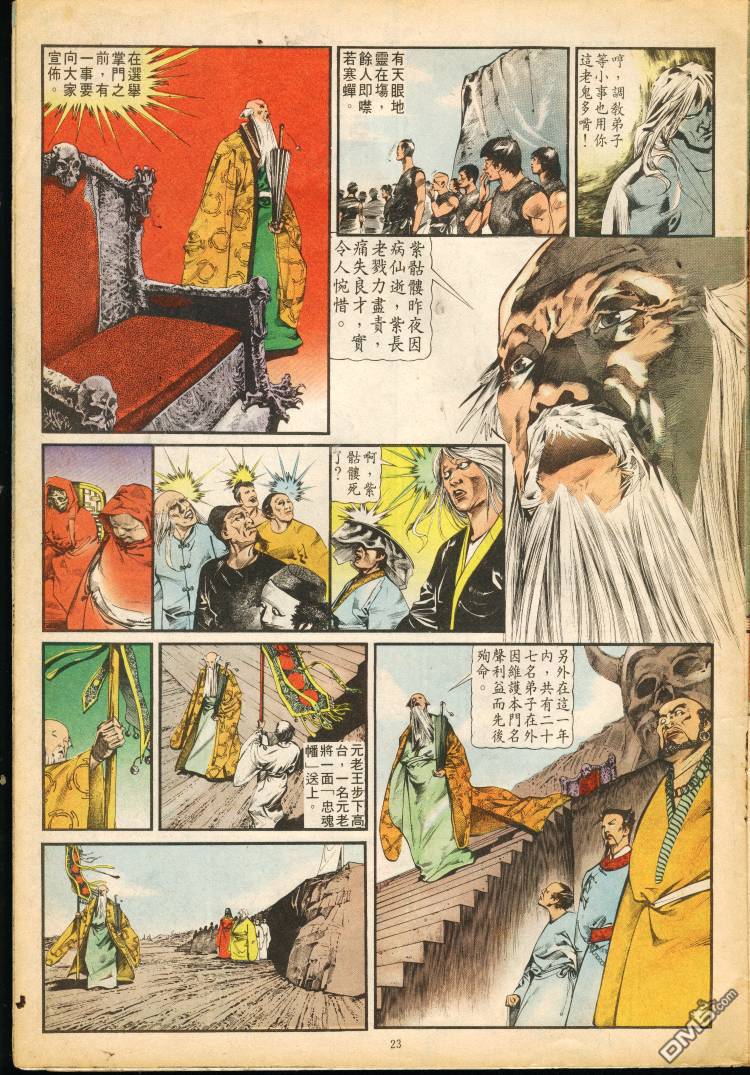 第 110 页