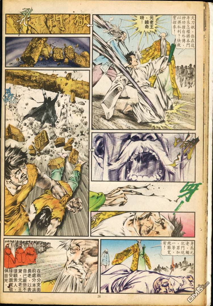 第 113 页
