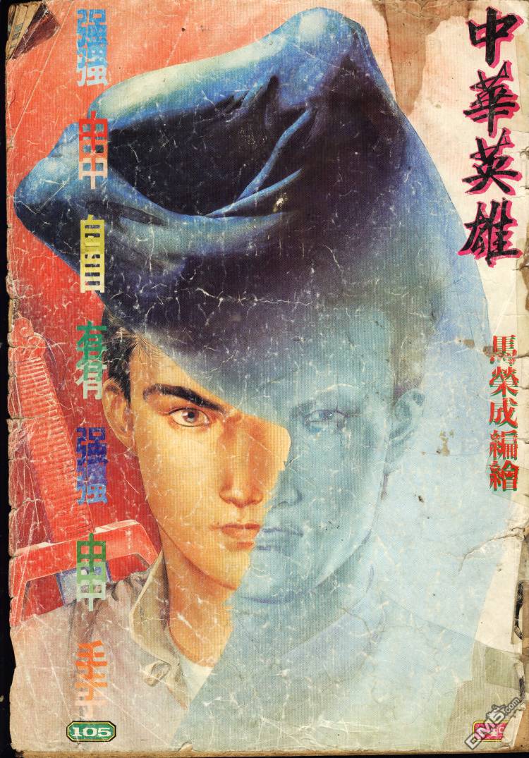 第 117 页