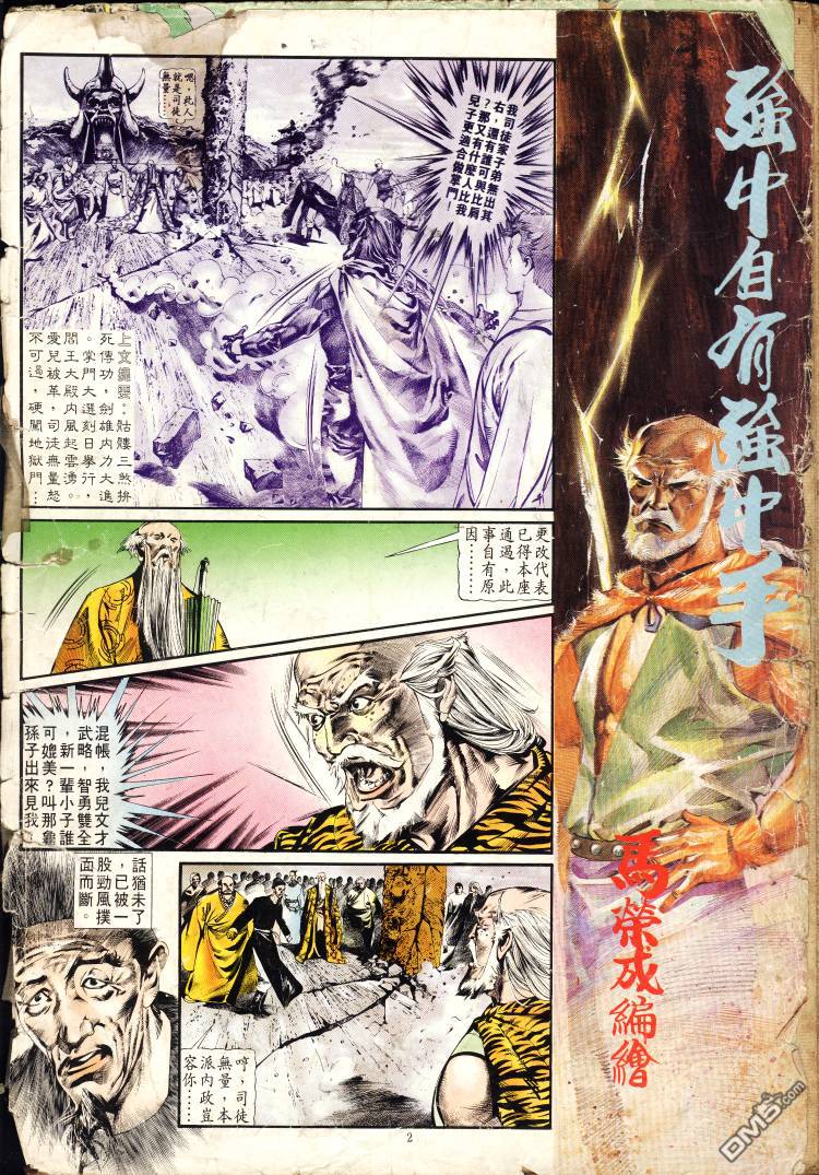 第 118 页