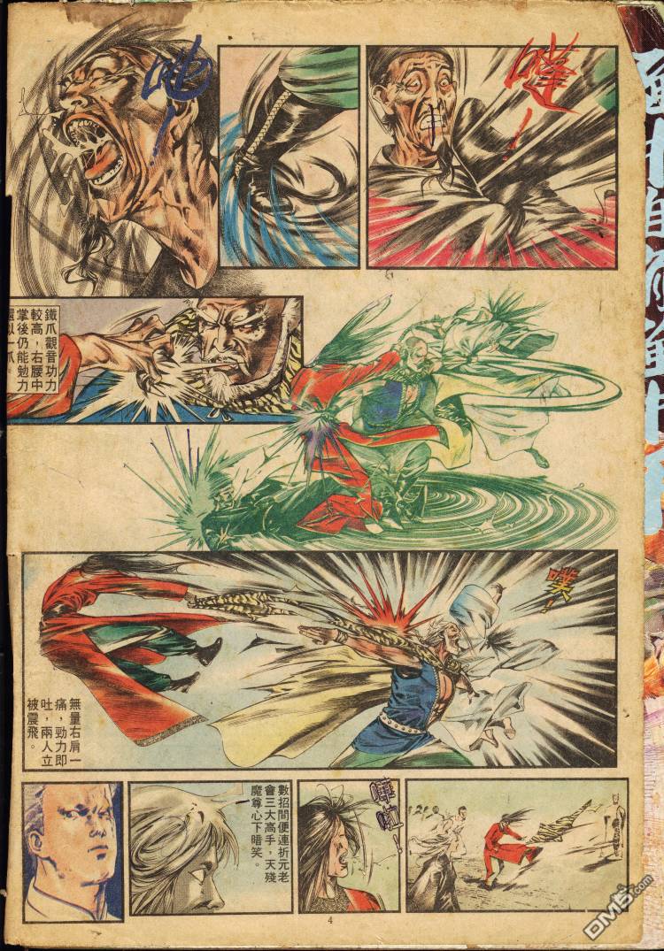第 120 页