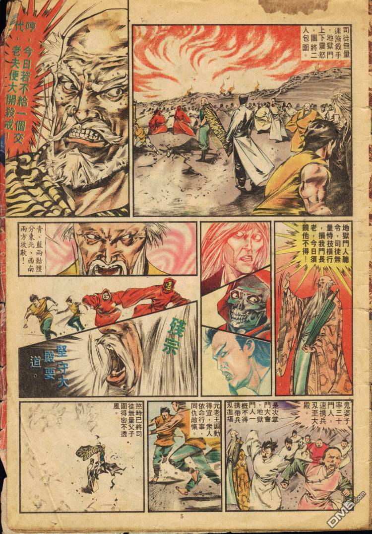 第 121 页