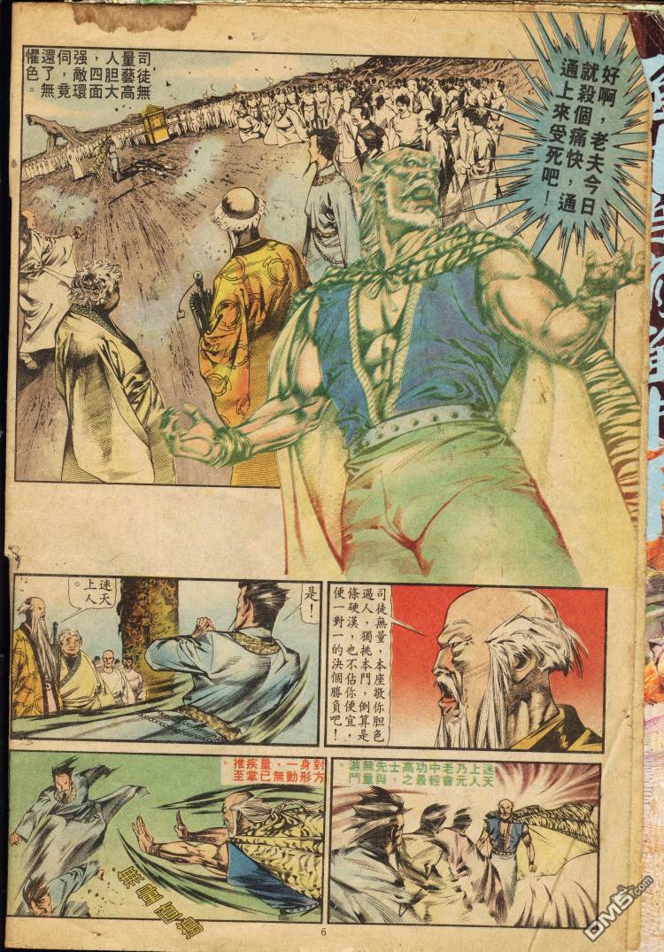 第 122 页