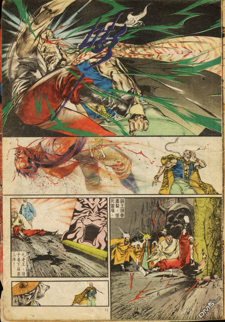 第 127 页