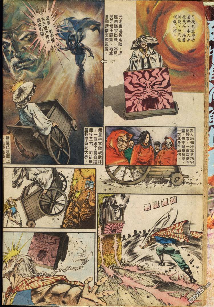 第 128 页