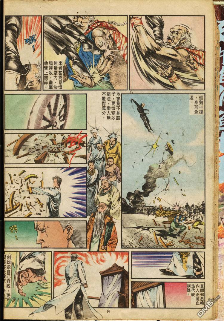 第 132 页