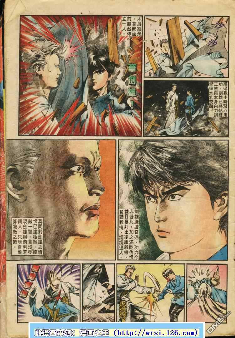 第 137 页