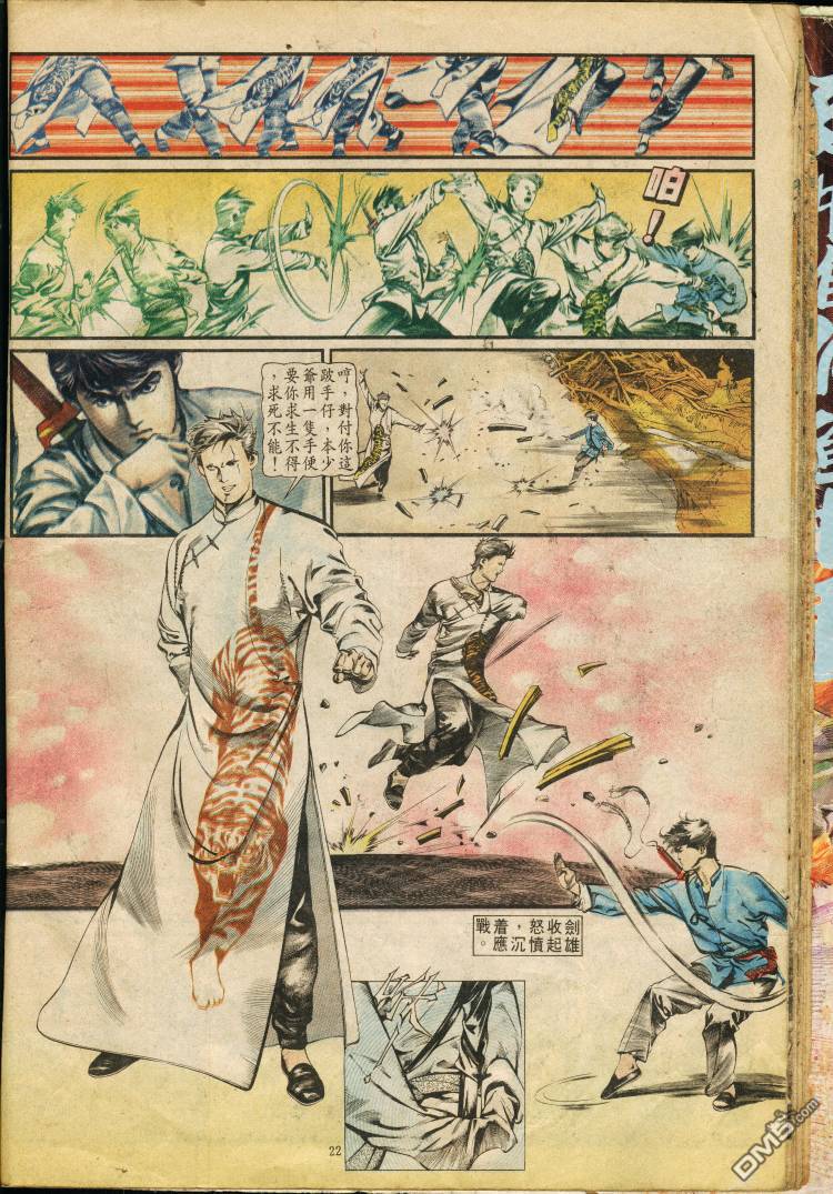 第 138 页