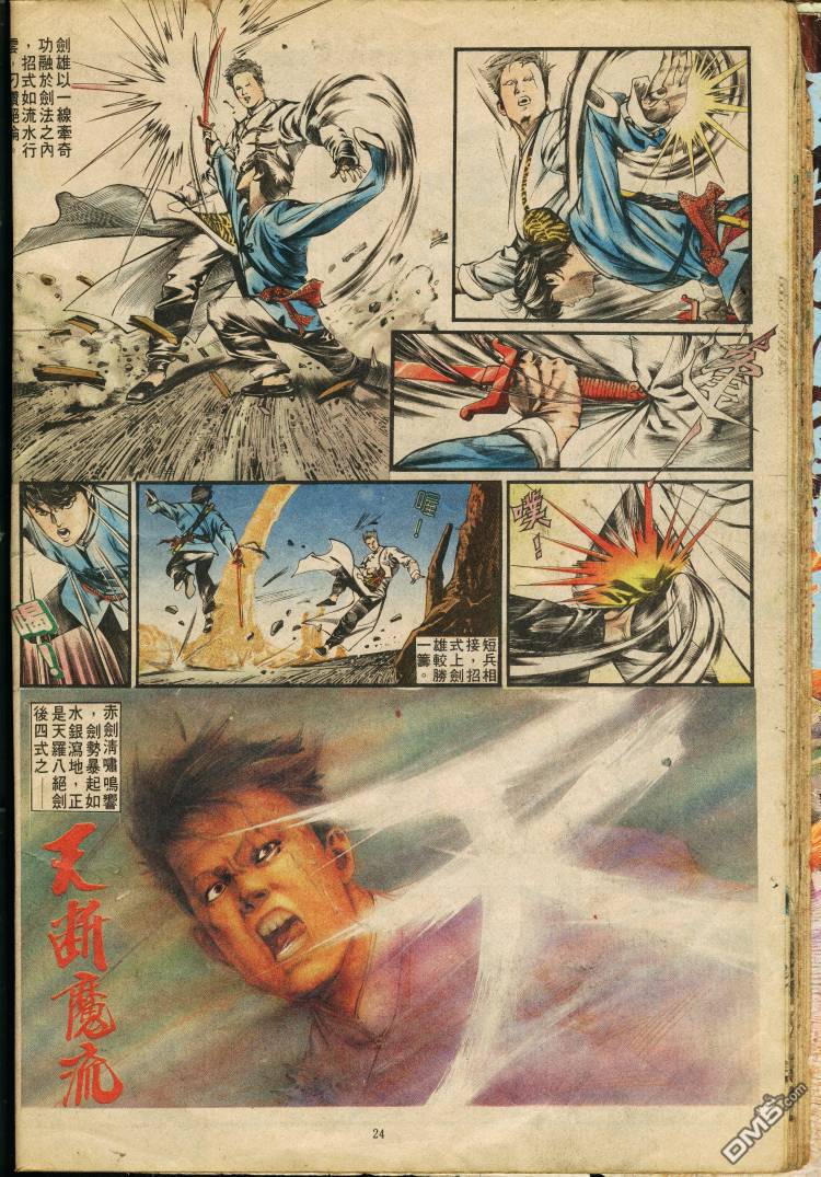 第 140 页